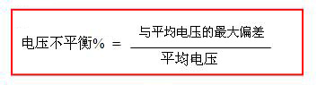 工業冷水機電源電壓檢測